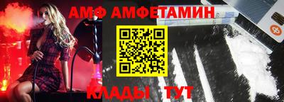 первитин Рязань