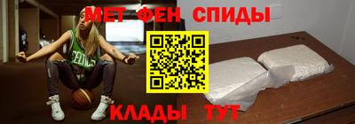 первитин Рязань
