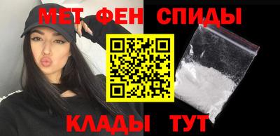 первитин Рязань