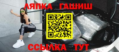 бошки Рузаевка