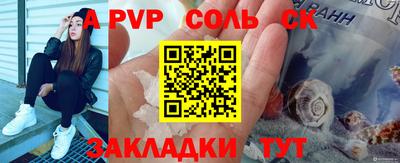 гидропоника Рыбинск