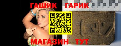 бошки Рузаевка