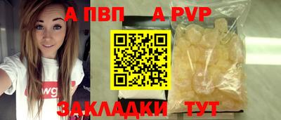 бошки Рузаевка