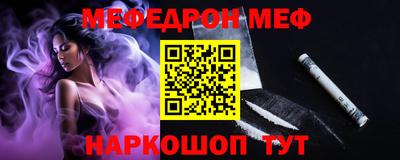 бошки Рузаевка