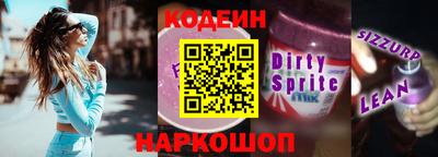 гидропоника Рыбинск