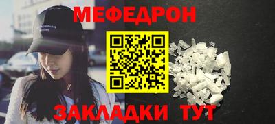 бошки Рузаевка