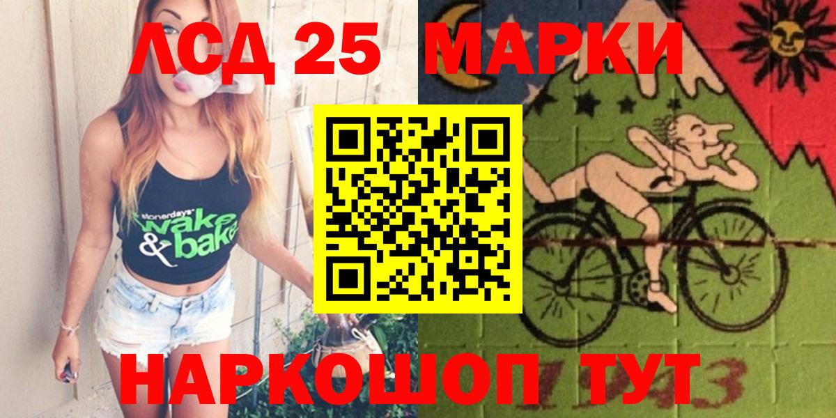Лсд 25 экстази ecstasy Усть-Джегута