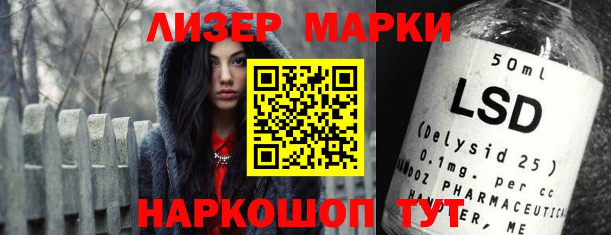 Лсд 25 экстази  Лсд 25 экстази кислота  Усть-Джегута  Вход с VPN  LSD-25 экстази ecstasy 