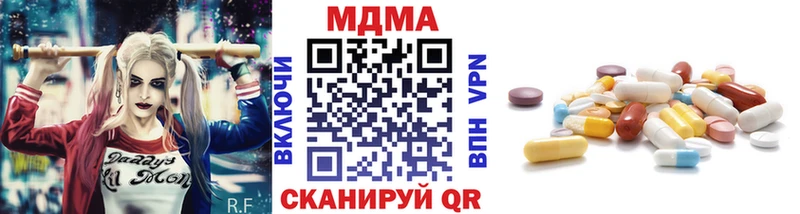 MDMA кристаллы Усть-Джегута