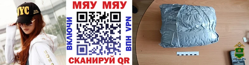 нарко площадка какой сайт магазин продажи Усть-Джегута МЕФ VHQ