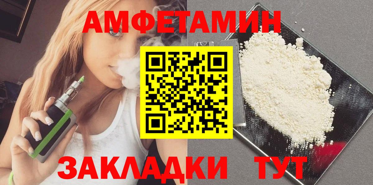 Первитин витя  Вход с VPN  Усть-Джегута  Первитин витя 