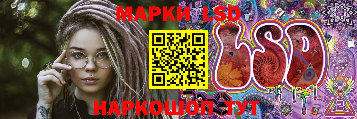 Марки NBOMe 1,5мг Усть-Джегута