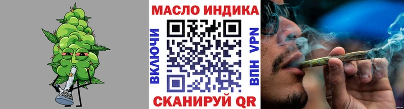 Дистиллят ТГК THC oil  как найти   ссылка на мегу зеркало  Усть-Джегута 