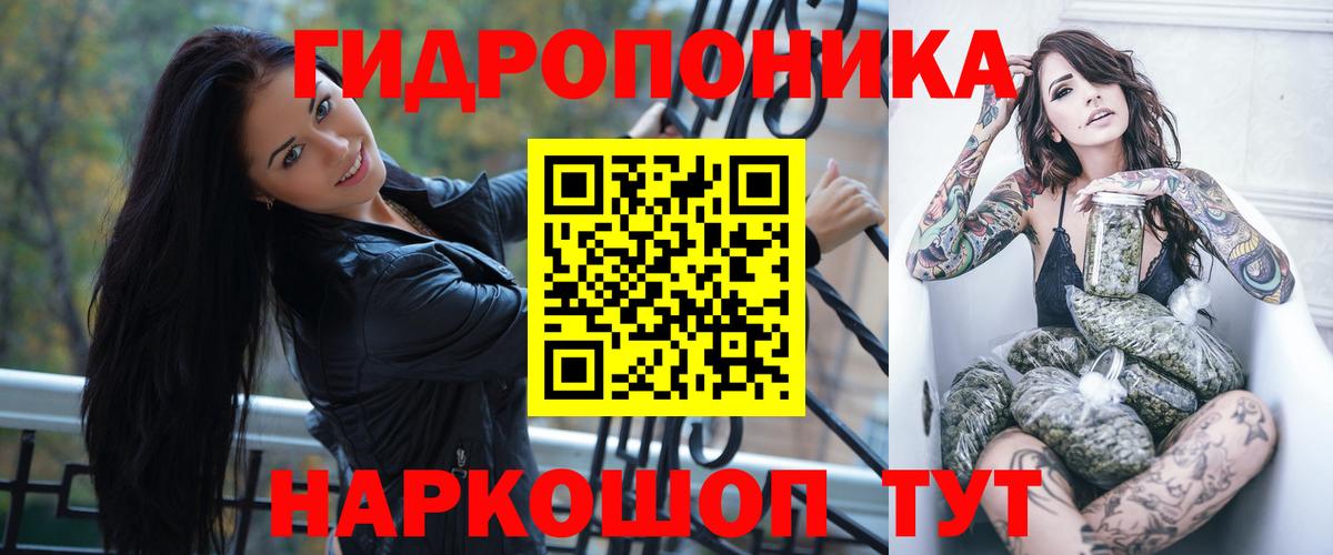 Усть-Джегута  Каннабис тримм  Конопля LSD WEED  Вход с VPN  Шишки марихуана SATIVA & INDICA  Каннабис марихуана 