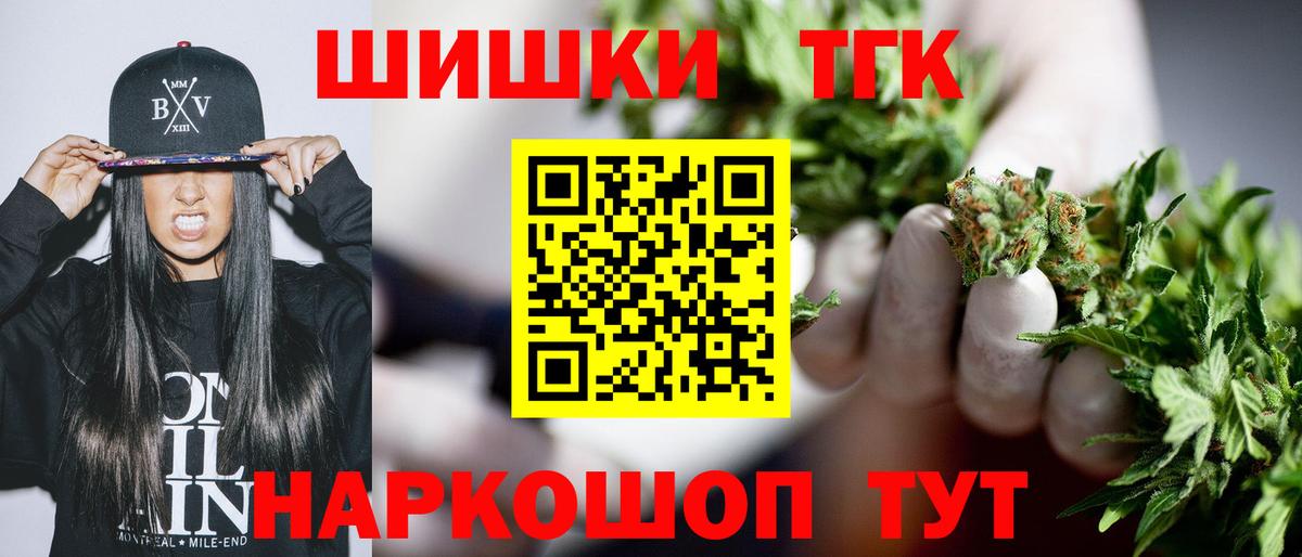 Шишки марихуана гибрид Усть-Джегута