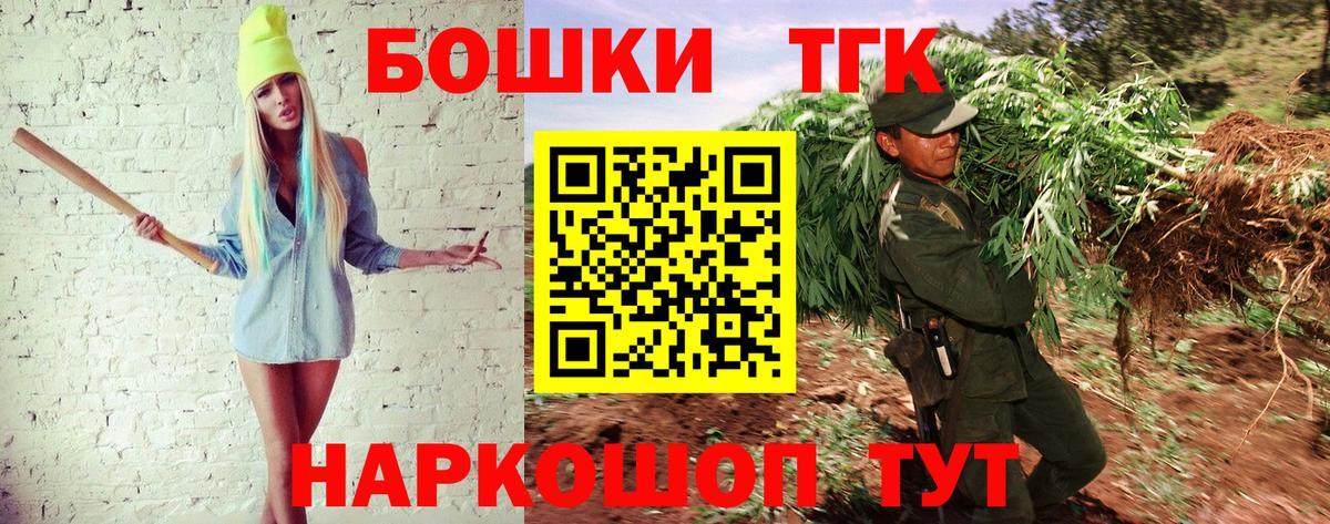 Гашиш  Вход с VPN  Усть-Джегута  Меф   ГЕРОИН 